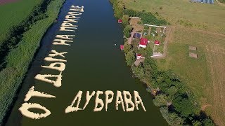 База отдыха рыбалка отдых краснодарский край