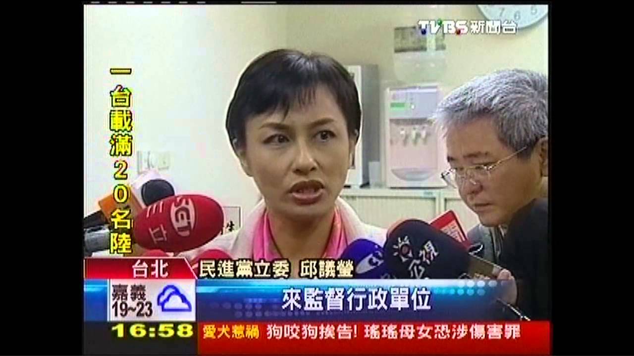 邱議瑩要「踹」共 曾勇夫:小人之心