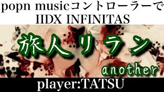 Attach YouTube