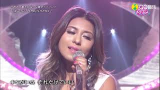 (2015 LIVE) Che'Nelle シェネル / Happiness