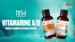 VitaMarine A