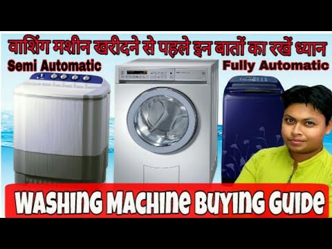 download lagu mp3 mp4 How To Choose Washing Machine Quora, download lagu How To Choose Washing Machine Quora gratis, unduh video klip How To Choose Washing Machine Quora