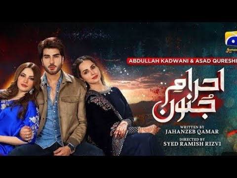Ehraam-e-Junoon Episode 08 Teaser - 29th May 2023 - HAR PAL GEO