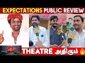 Flop ஆனா படத்துக்கு Re Release BABA Re Release Trailer Public Review BaBa 