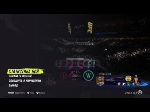 VGP 13 Justin Gaethje  VS Max Holloway