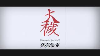 Ooe (Multi-Language) video 1