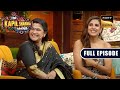 Hosts Take Over Renuka Shahane Mini Mathur The Kapil Sharma Show S2 Ep 341 NEW FE