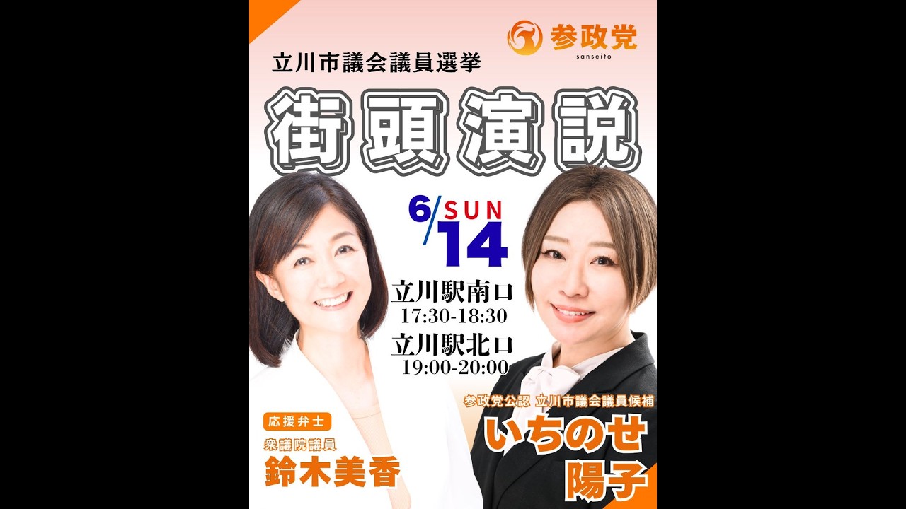 YouTubeサムネイル