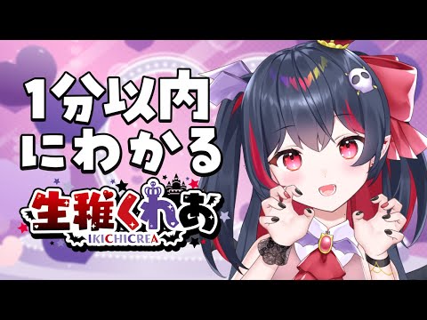 吸血鬼の家庭事情