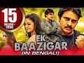 Ek Baazigar Agnyaathavaasi Bengali Dubbed Full Movie Pawan Kalyan Boman Irani Keerthy Suresh