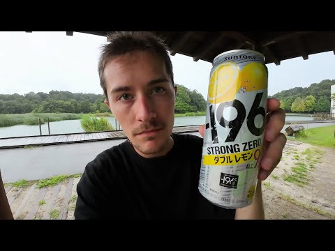 Drinking Alone in a Public Park at 4pm on a Rainy Day