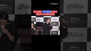 米倉涼子、ホークアイの出演希望も加藤浩次からの辛辣ツッコミに爆笑　#shorts