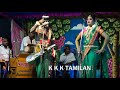வள்ளி திருமண நாடகம் 14