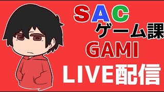 【Splitgate】ちょっとだけやる【SAC】