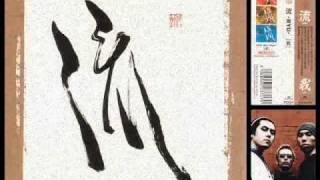 DJ Krush - Iléktrik (Ryu - Ga)
