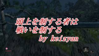 【SEKIRO】初実況者が挑む初見SEKIRO　四