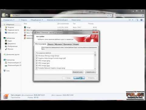 (www.Ful.ge) Nero 7 Premium 7.11.6.0