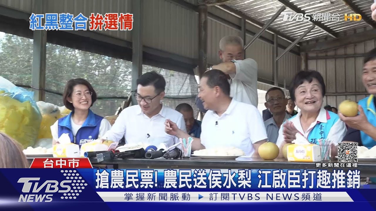 台中「紅派+黑派」陪侯友宜拜票 不見盧參與
