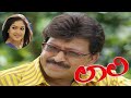 Super Hit Kannada Full Movie Lali Movie Ft Vishnuvardhan Meghna Raj