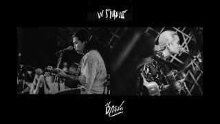 คืนดวงดาวกลับฟ้า – พราหมณ์ มณีกุล feat. ชีวรินท์
