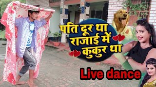 #VIDEO | पति दूर था रजाई में कुकुर था | #Khesari Lal Yadav , #Antra Singh | Bhojpuri Song 2020