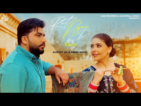Reet Pyar Di Gurprit Gill — watch video