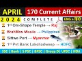 April Monthly Current Affairs 2024 | Top 170 Current Affairs | Monthly Current Affairs April 2024