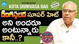Veteran Actor Kota Srinivasa Rao Exclusive Interview