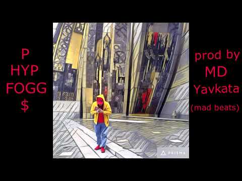 Северната Школа (P x HYP x FOGG)  - $  prod by MD  (track 05)
