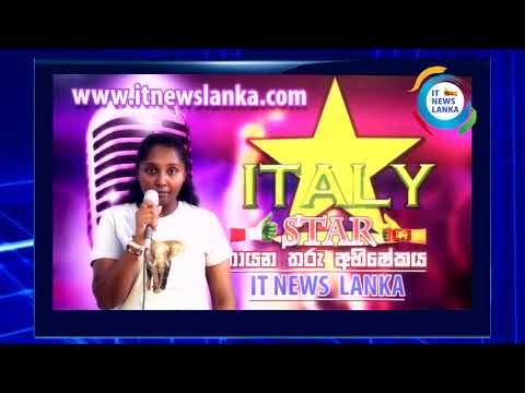 IT NEWS LANKA  Italy Star  Hashini Nisansala - VERONA