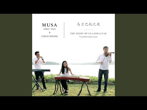 The Night of Ulaanbaatar