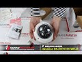Hikvision DS-2CD1721FWD-IZ - відео