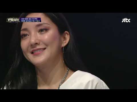 Nessun Dorma - Lee Dong Shin (Phantom Singer Season 1)