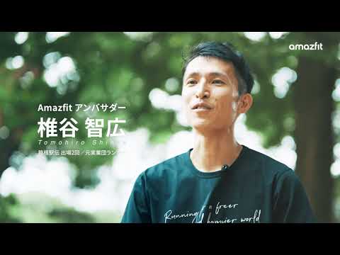 AMAZFIT Balance すごす スマートウォッチ サンセットグレー