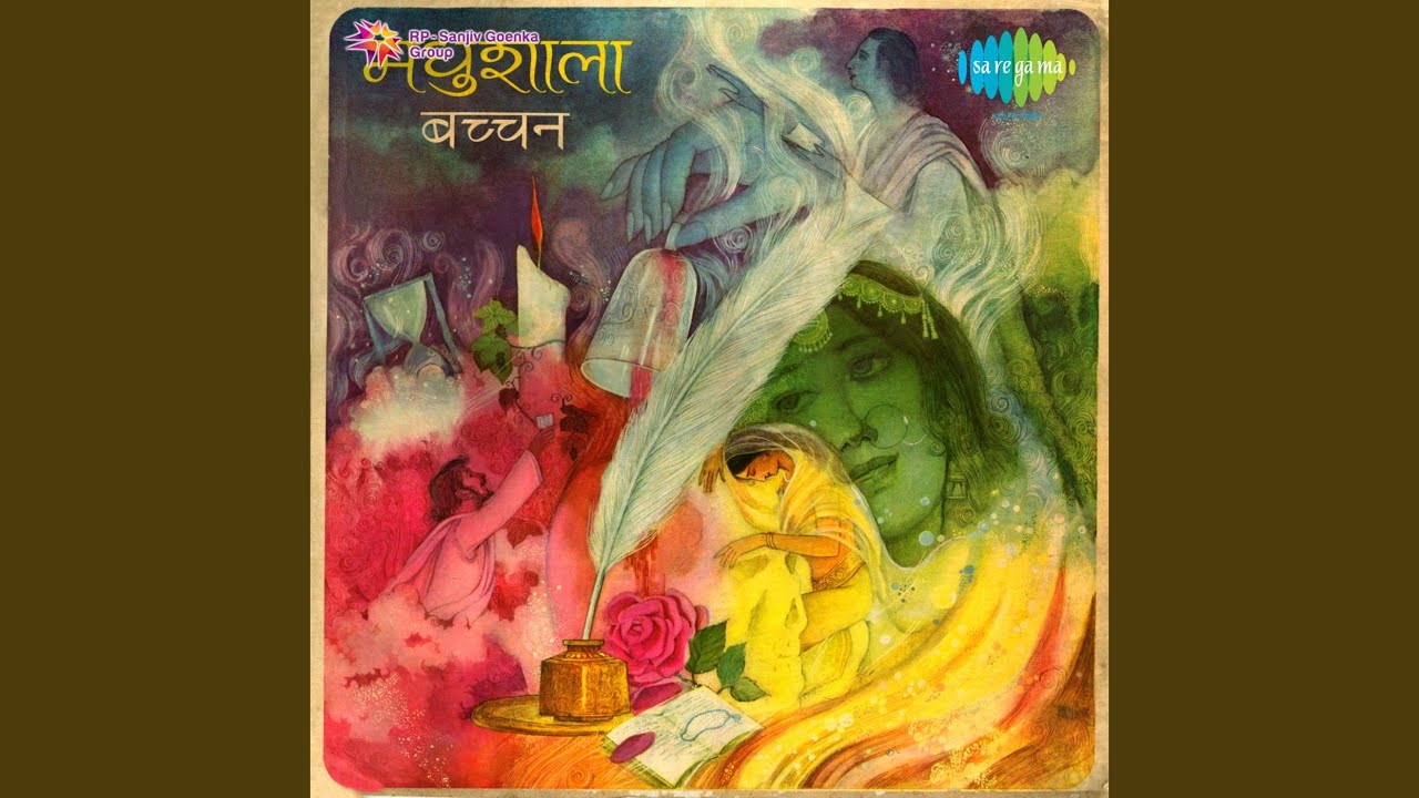 Adharon Par Ho Koi Lyrics | Madhushala | Manna Dey | Jaidev