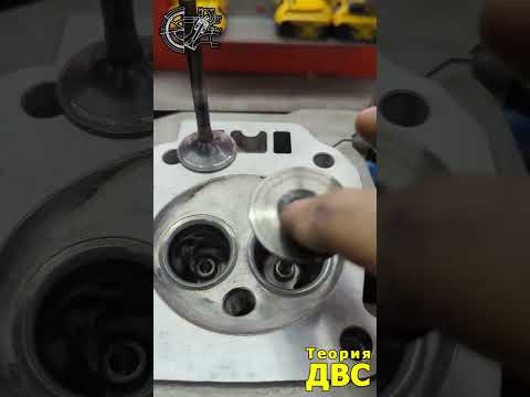 Клапана ДО и ПОСЛЕ притирки - Вакуум-Тест