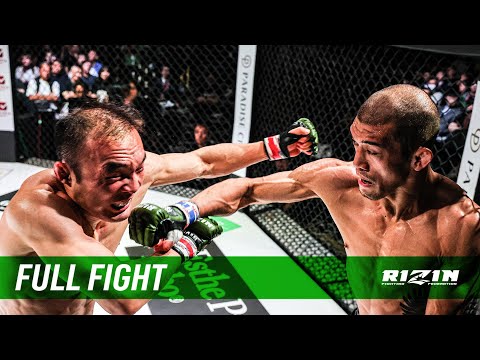 Shoko Sato vs Soo Chul Kim full fight