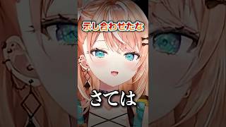 絶対に勝てないじゃんけんリアクションまとめ #にじさんじ #にじ公式切り抜き 【にじさんじ公式切り抜きチャンネル】