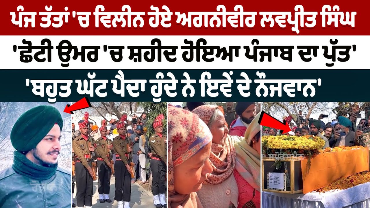 Will MP Amritpal Singh Get His Constitutional Rights? THE SPOKESMAN DEBATE Will MP Amritpal Singh Get His Constitutional Rights? THE SPOKESMAN DEBATE