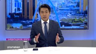 Почему Казахстан не Дубай - очередные манипуляции