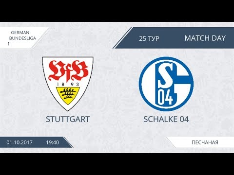 AFL17. Germany. Bundesliga 1. Day 25. Stuttgart - Schalke