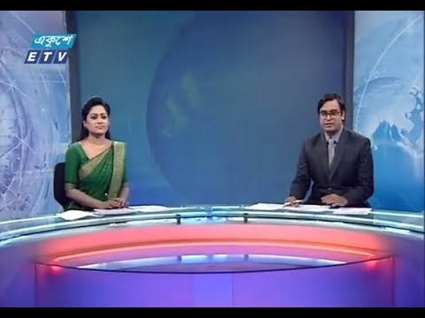 সন্ধা ০৭টার সংবাদ ২৪ ১২ ২০১৭