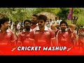 Cricket Tamil Whatsapp Status