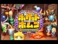 ポケットホムン 約束の錬金術師 OPムービー