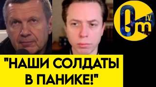 "НОВОСТИ СЛИШКОМ ПЕЧАЛЬНЫЕ!"