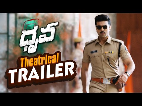 Dhruva Theatrical Trailer| Ram Charan | Rakul Preet | #DhruvaTrailer | Dhruva Trailer