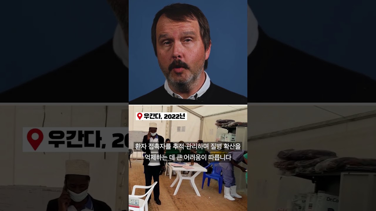 콩고민주공화국: 이번 에볼라 유행 대응이 어려운 이유