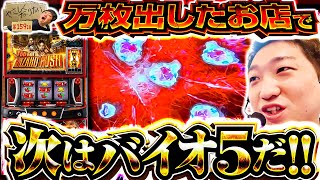 加藤やさしさのやさしくなりたい vol.159  