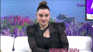 Առավոտը Շանթում/Aravoty Shantum /03.07.2024