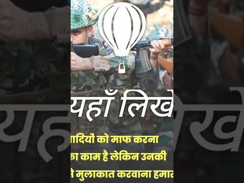 Indian Army ke viral video hashtags new video viral #sot video viral short cricketer Aditya Kumar🇮🇳